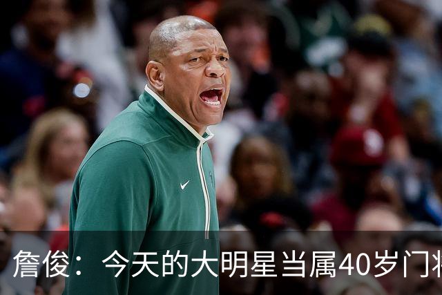詹俊：今天的大明星当属40岁门将沃齐尼亚，萨拉赫盘活了埃及前场